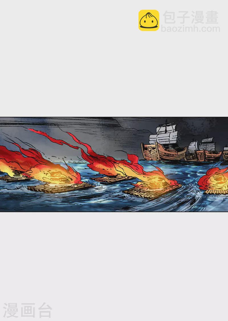 第174话 伺机逃跑-第177话