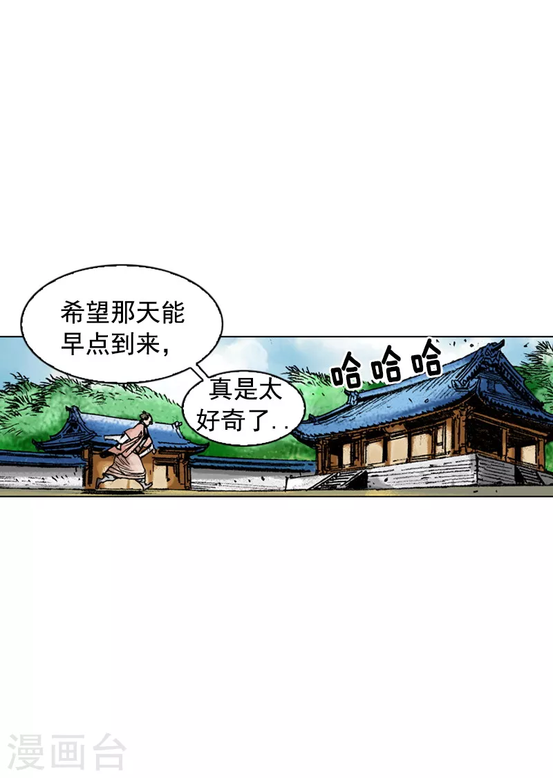 第176话 唐门之毒-第179话