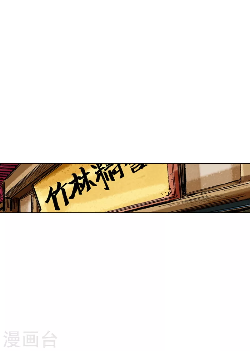 第176话 唐门之毒-第179话