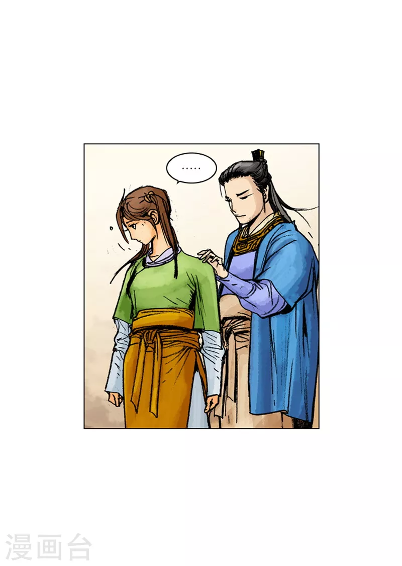 第178话 为了大业-第181话