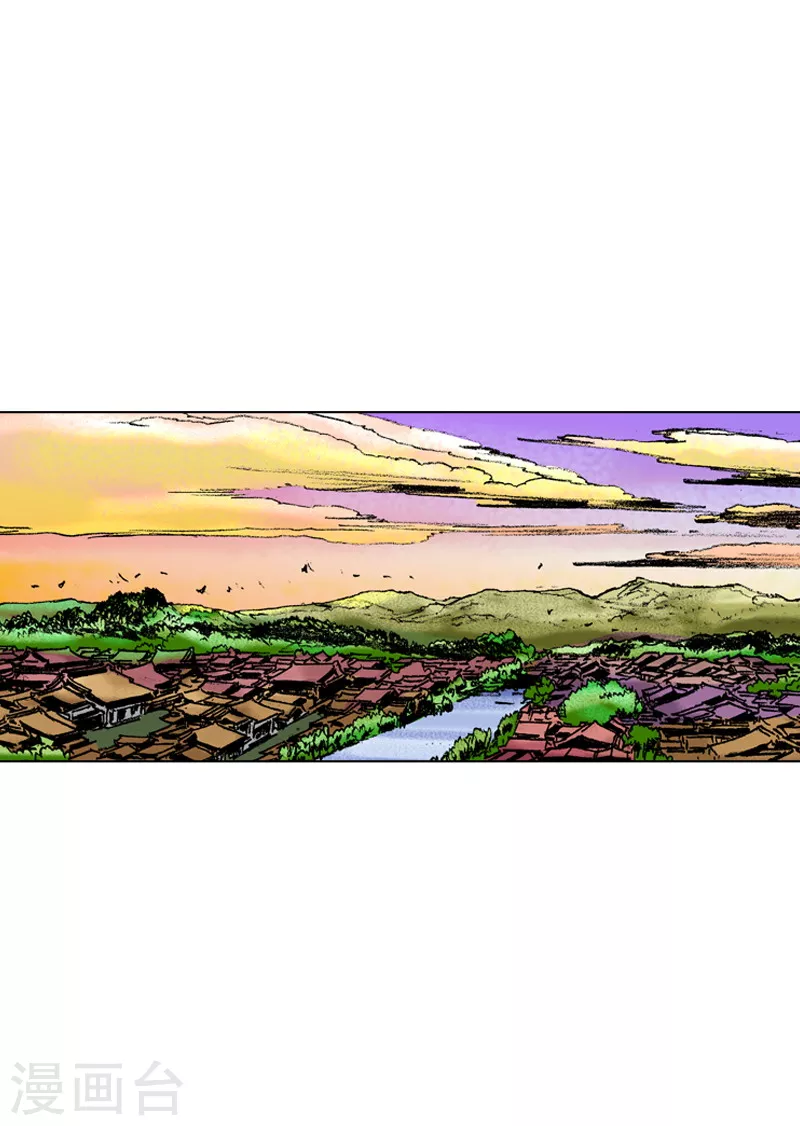 第178话 为了大业-第181话