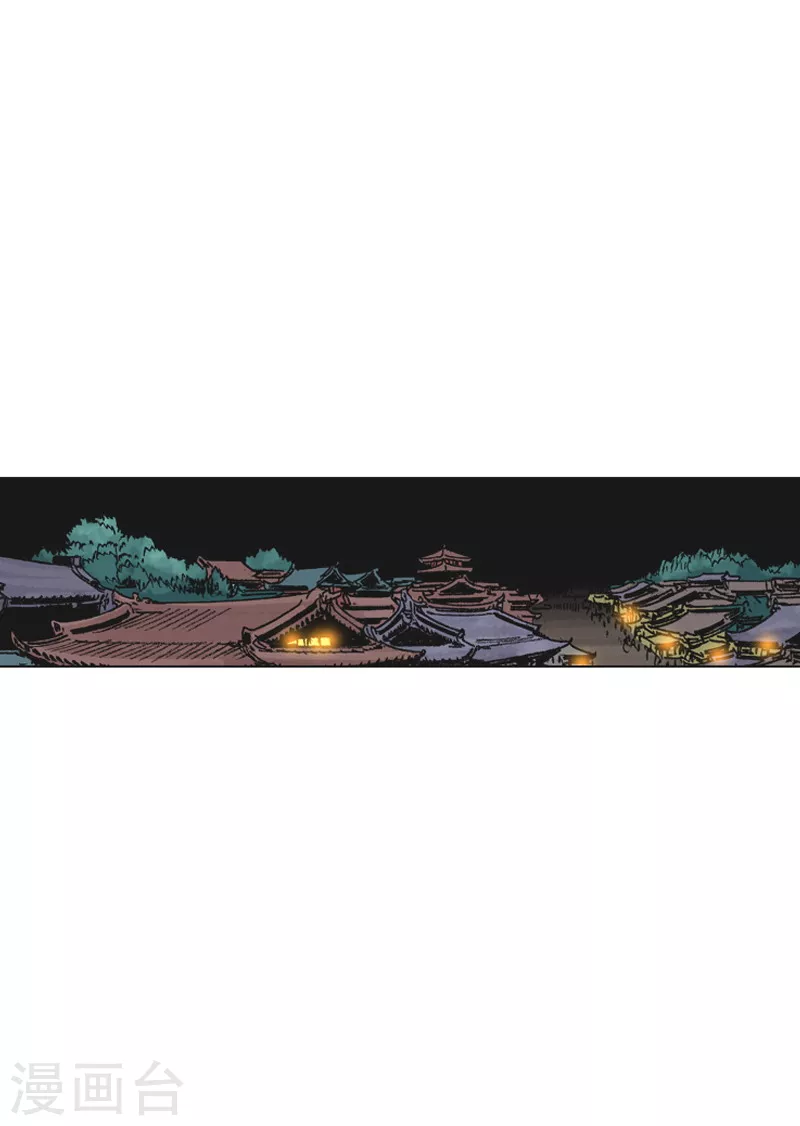 第178话 为了大业-第181话