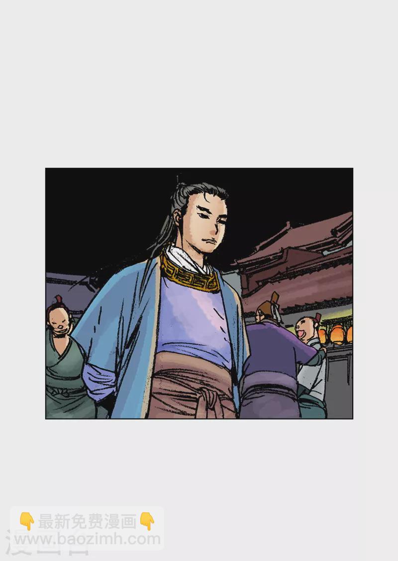 第178话 为了大业-第181话