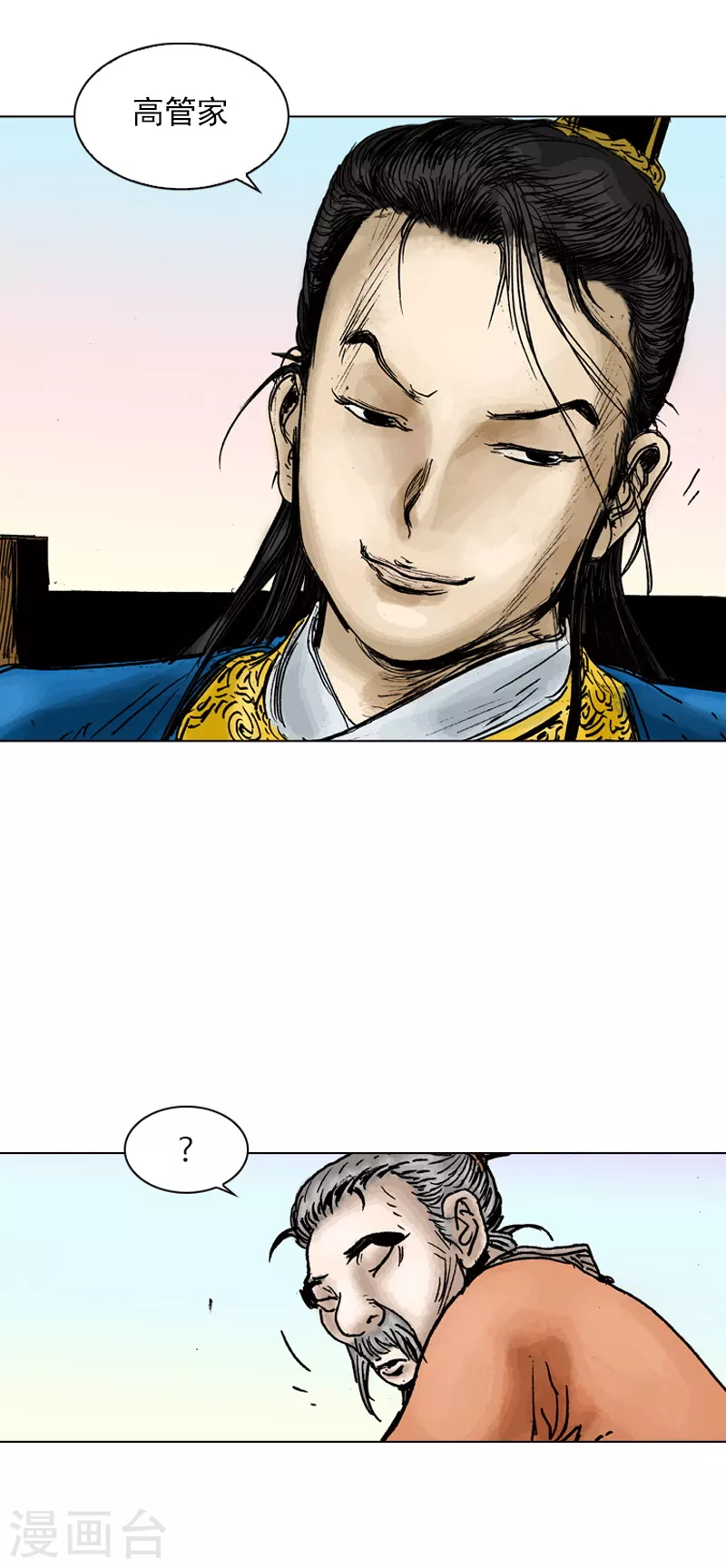 第18话 天医院-第21话