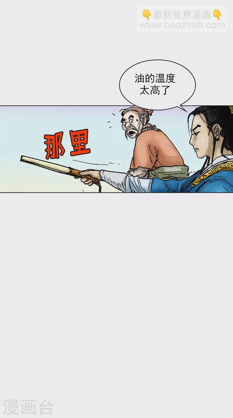 第18话 天医院-第21话