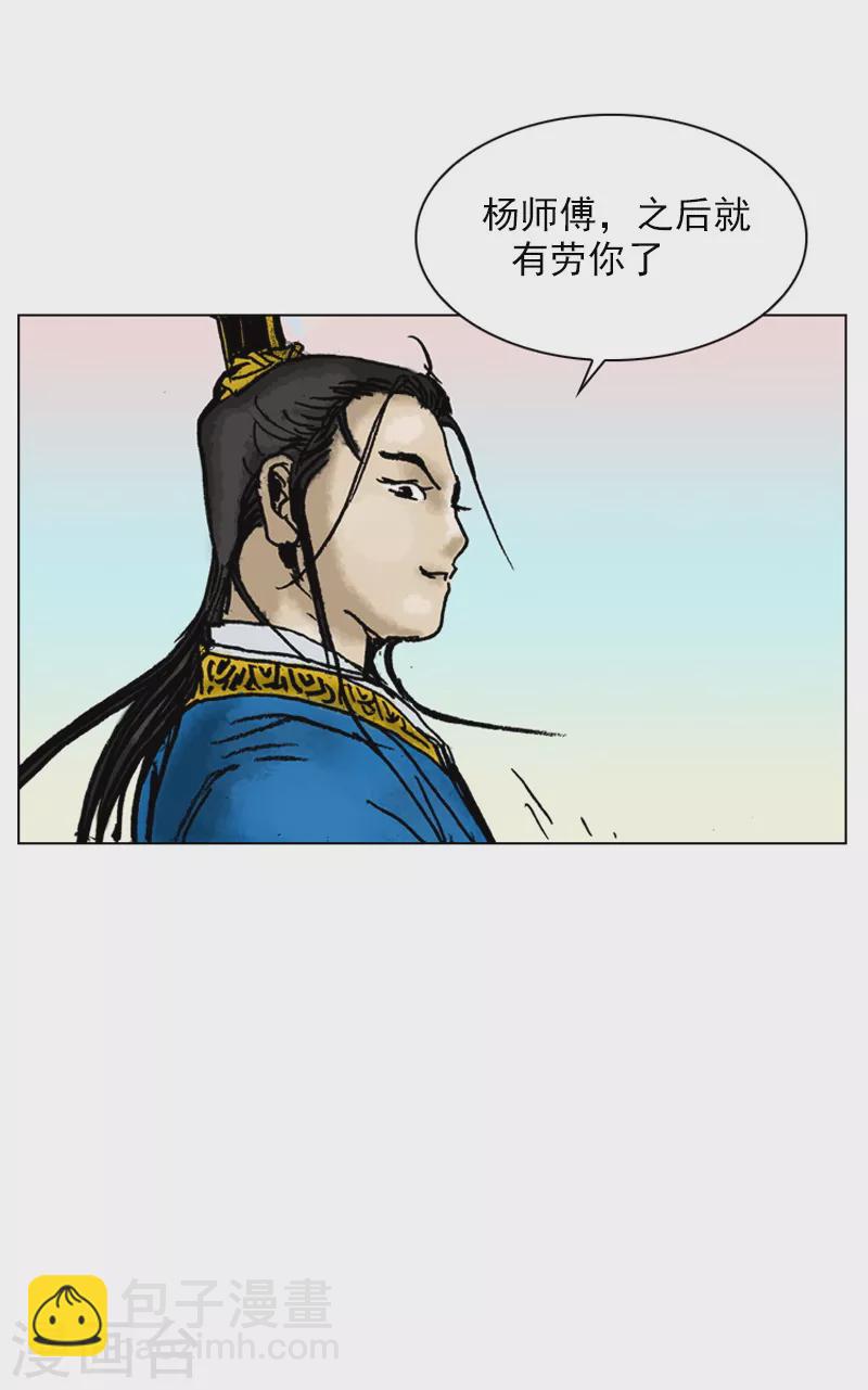 第18话 天医院-第21话