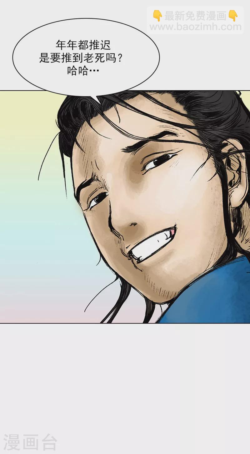 第18话 天医院-第21话