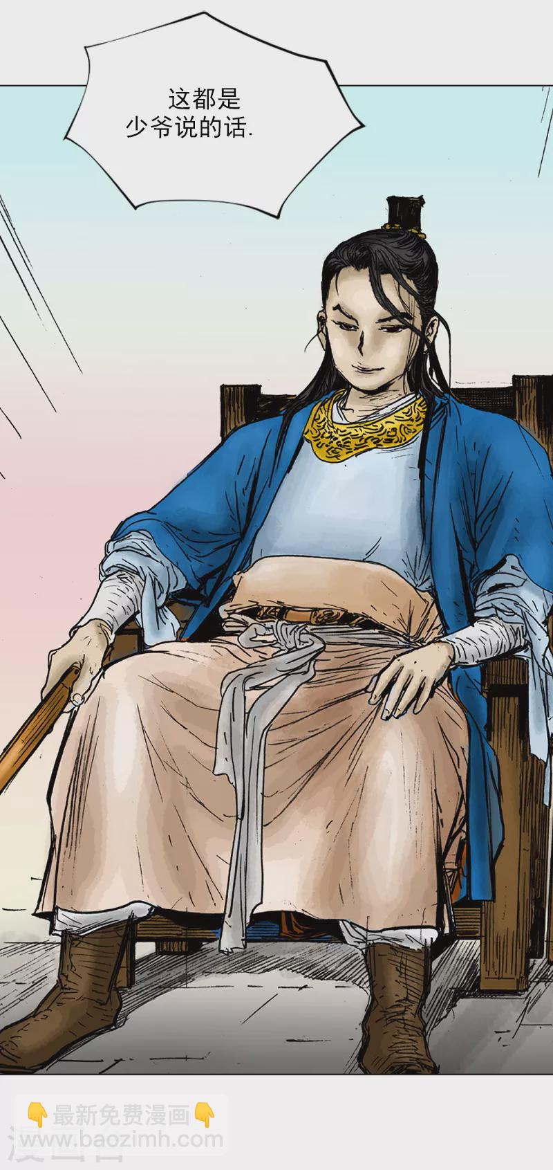 第18话 天医院-第21话