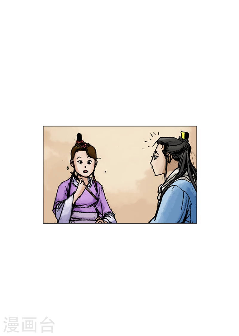 面王 - 第180話 街邊叫賣 - 6