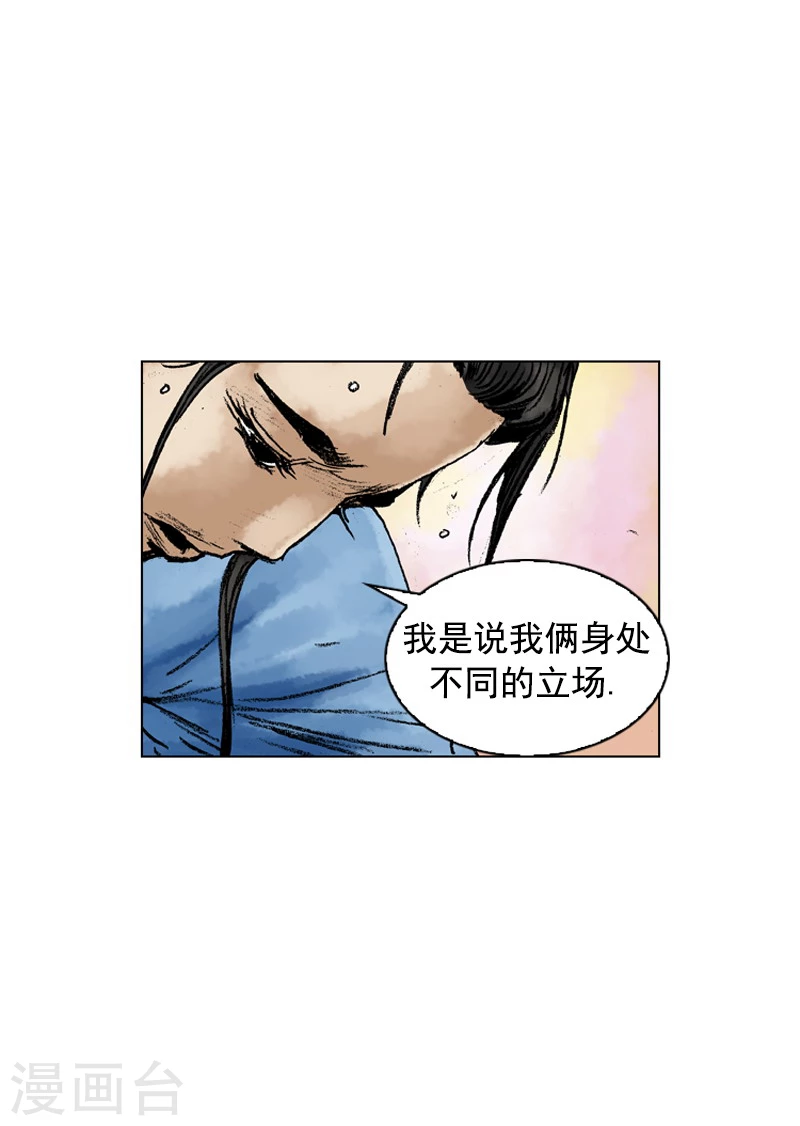 第180话 街边叫卖-第183话
