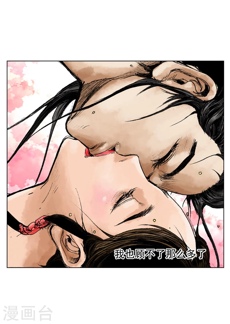 第180话 街边叫卖-第183话