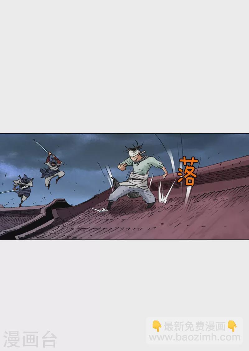 第182话 逃过一劫-第185话