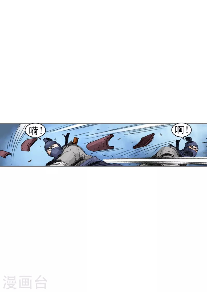 第182话 逃过一劫-第185话