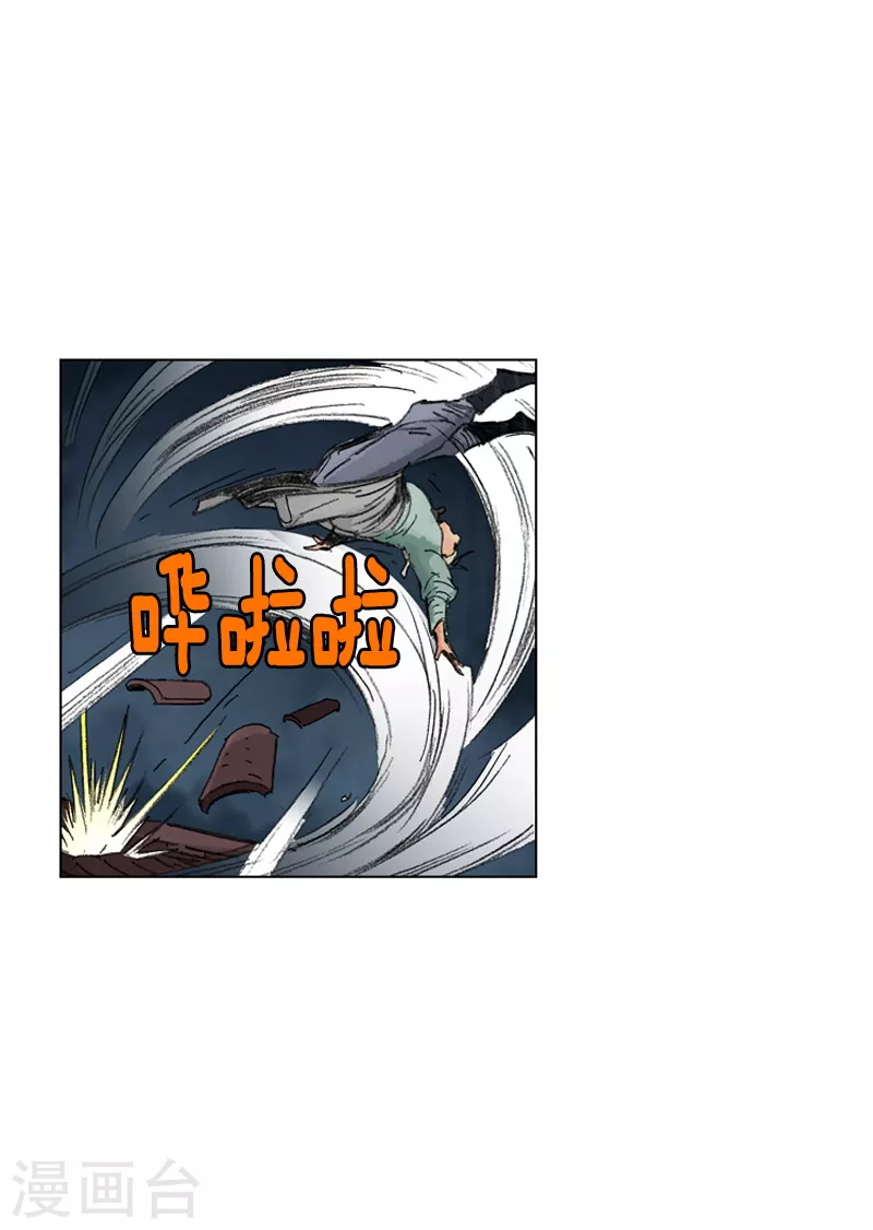 第182话 逃过一劫-第185话