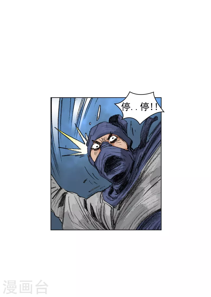 第182话 逃过一劫-第185话