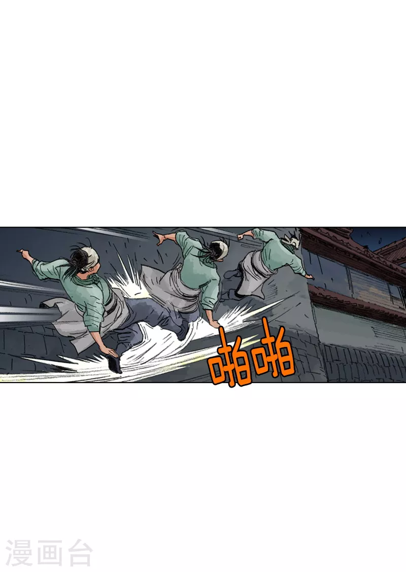 第182话 逃过一劫-第185话