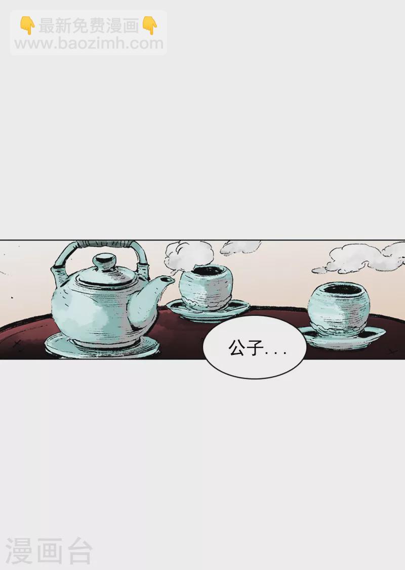 第184话 不是普通人-第187话