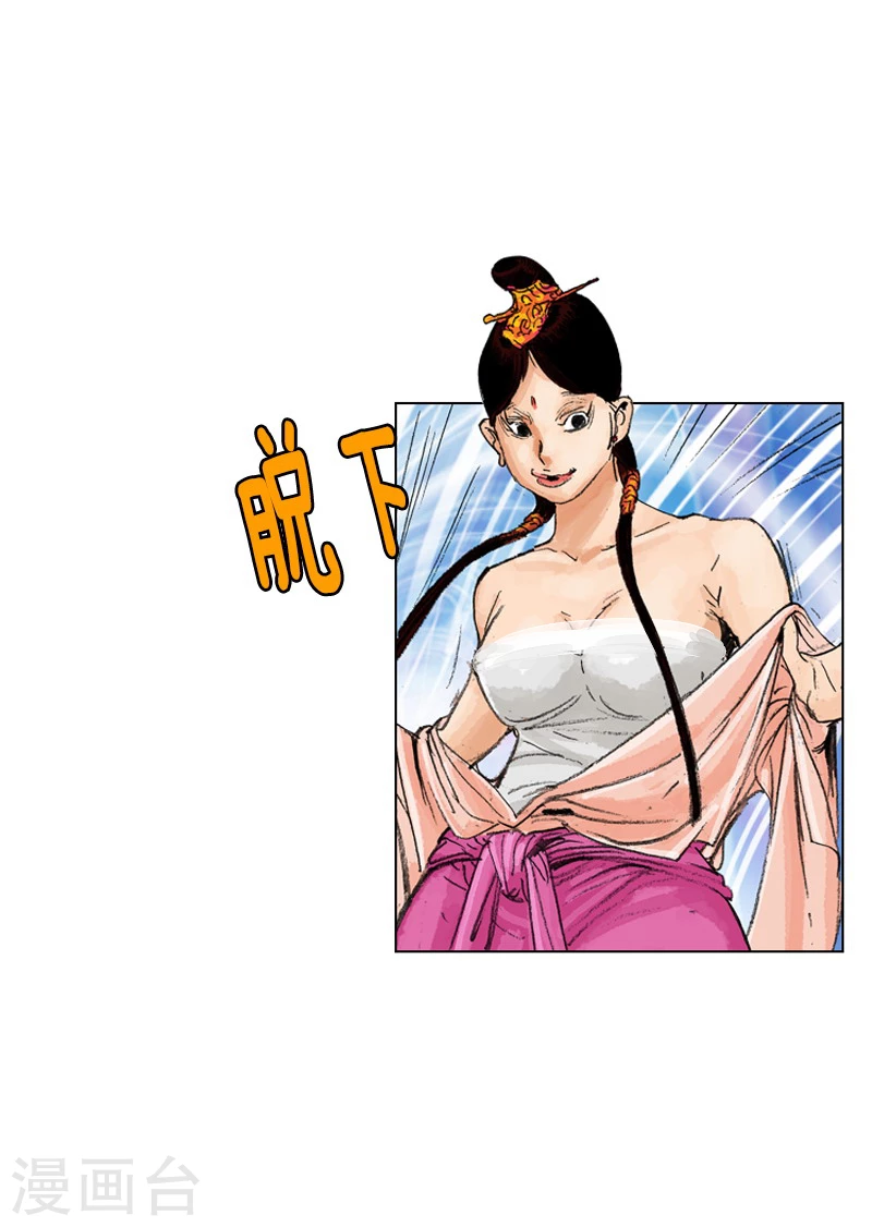 第186话 染病-第189话