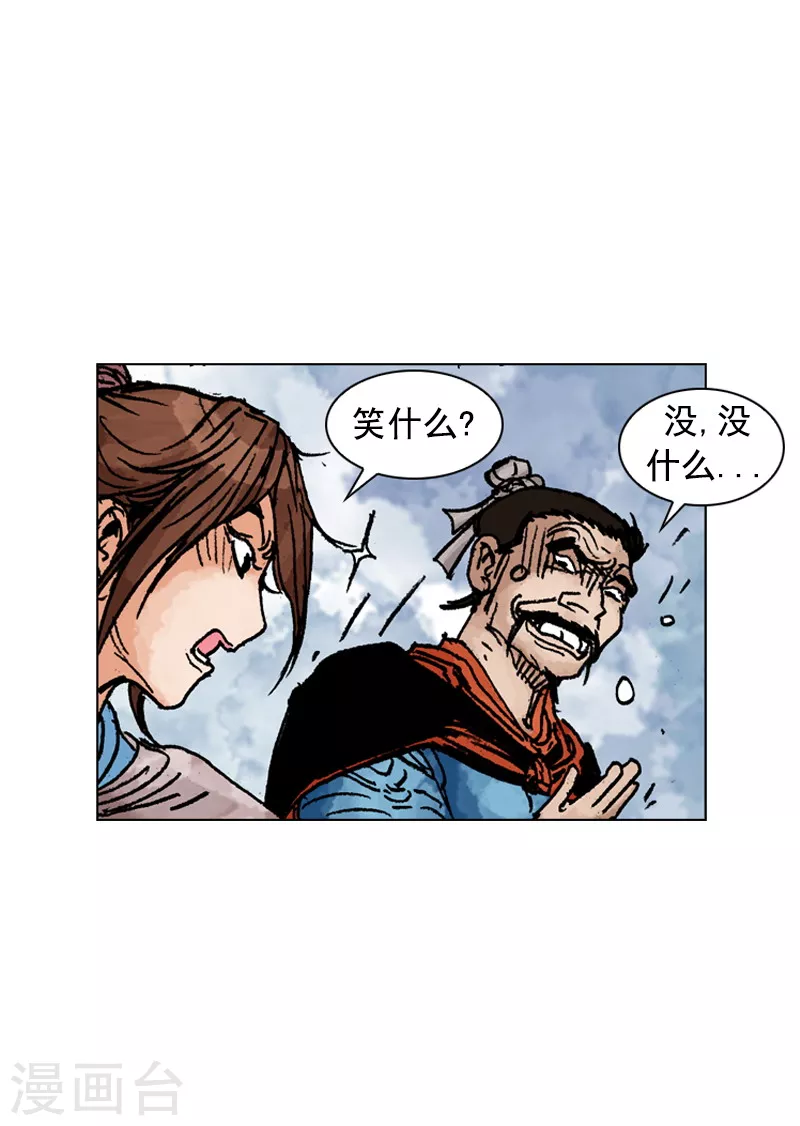 第188话 犀利婆婆-第191话