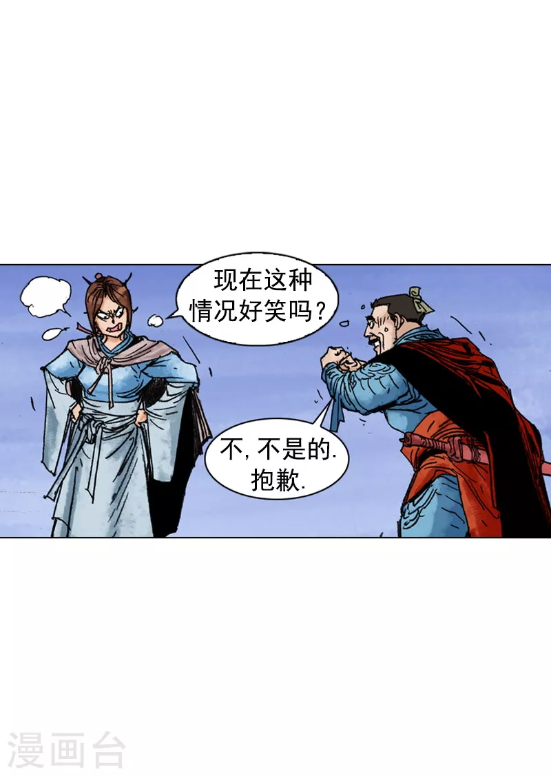 第188话 犀利婆婆-第191话