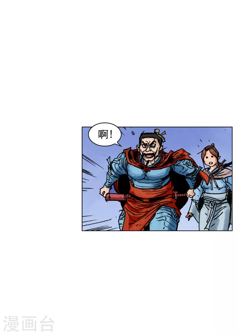 第188话 犀利婆婆-第191话