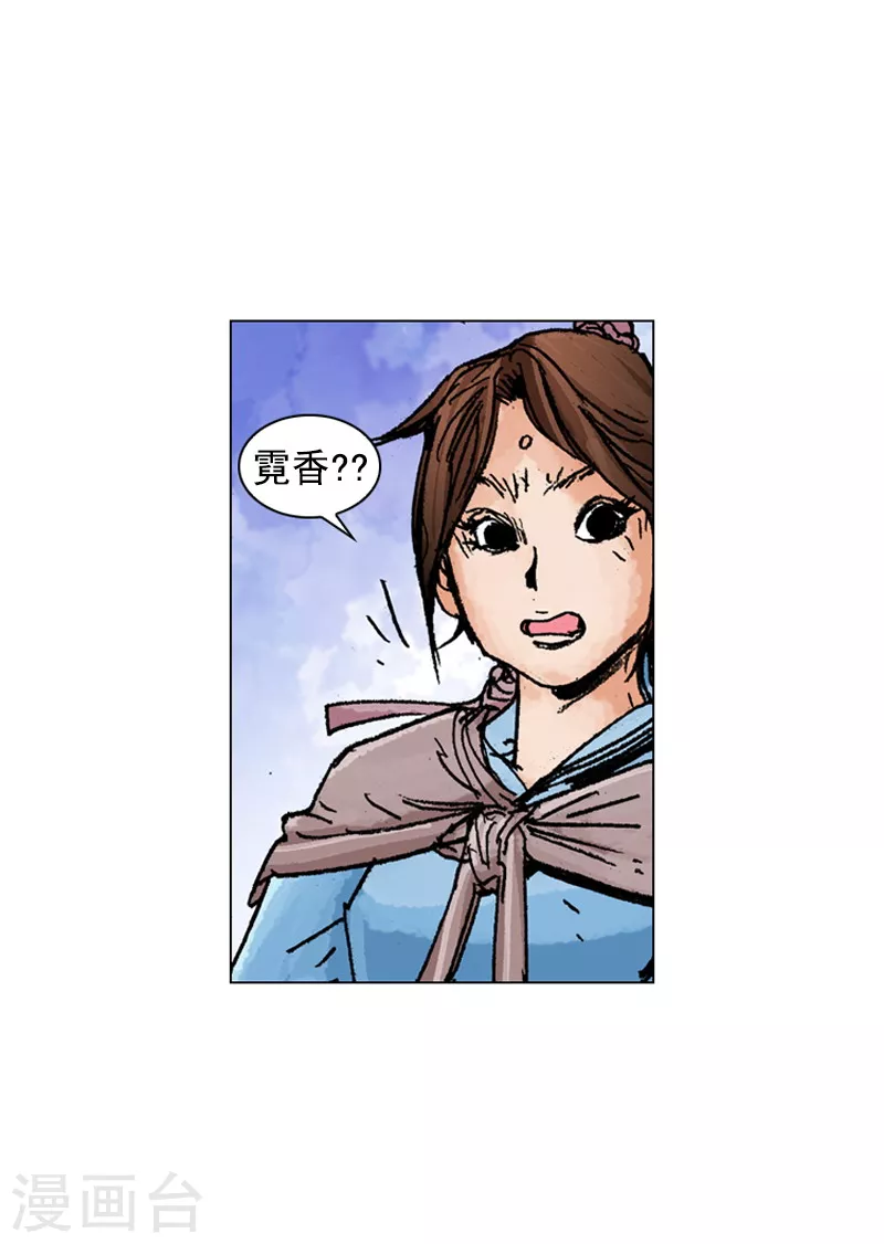 第188话 犀利婆婆-第191话