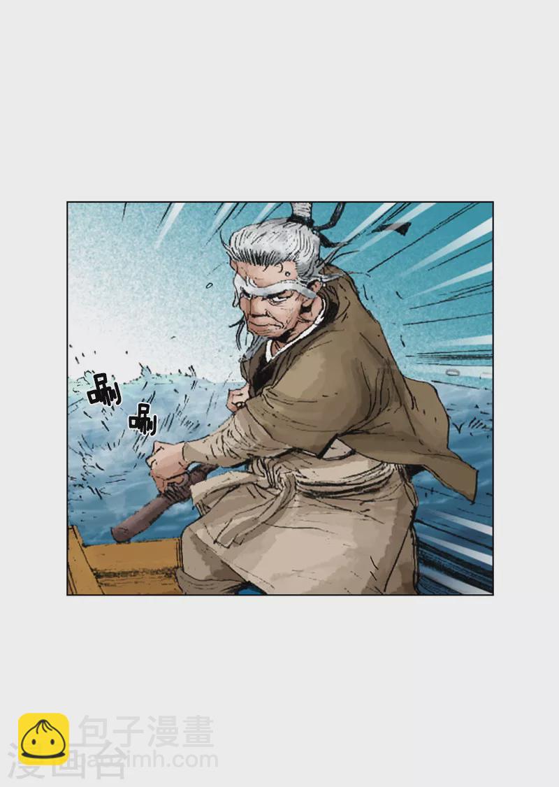 第190话 愿赌服输-第193话