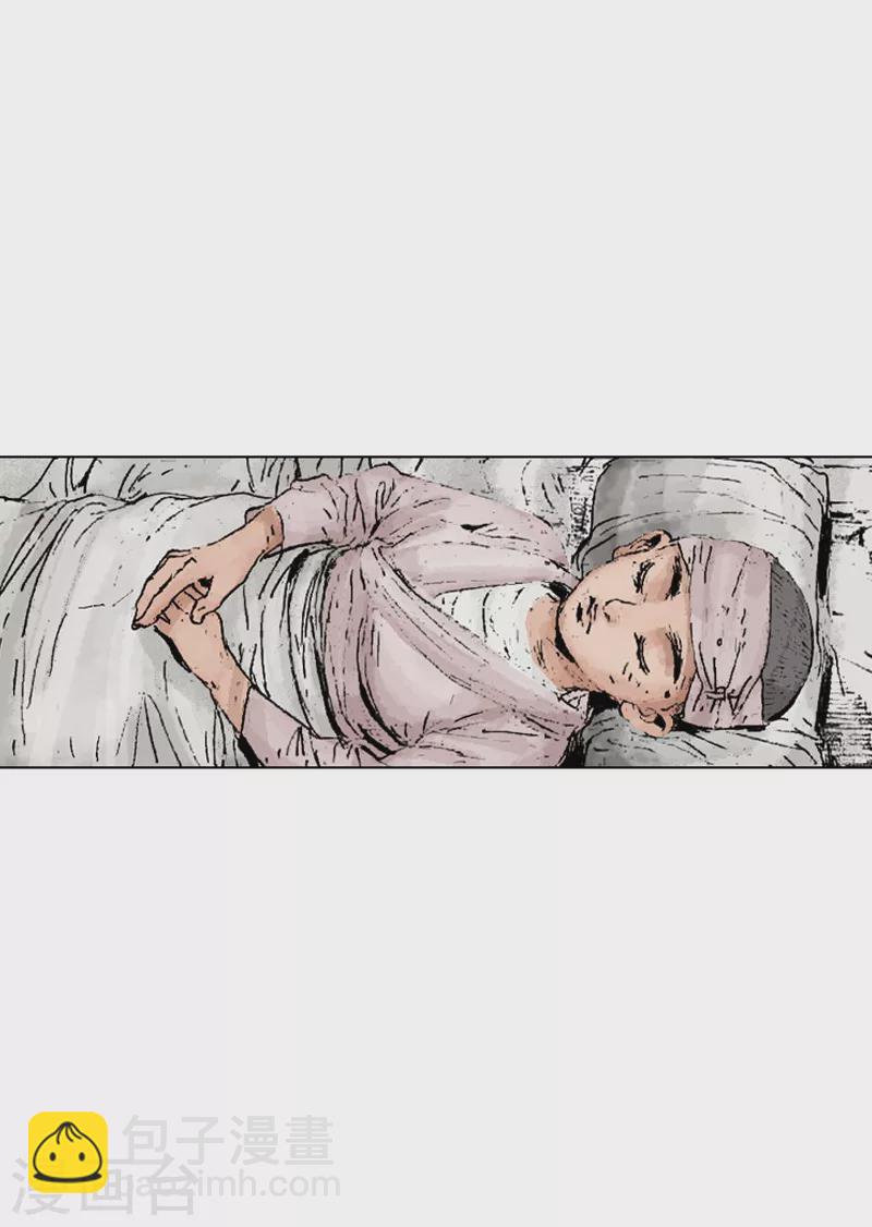 第190话 愿赌服输-第193话