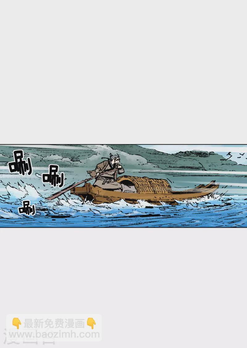 第190话 愿赌服输-第193话