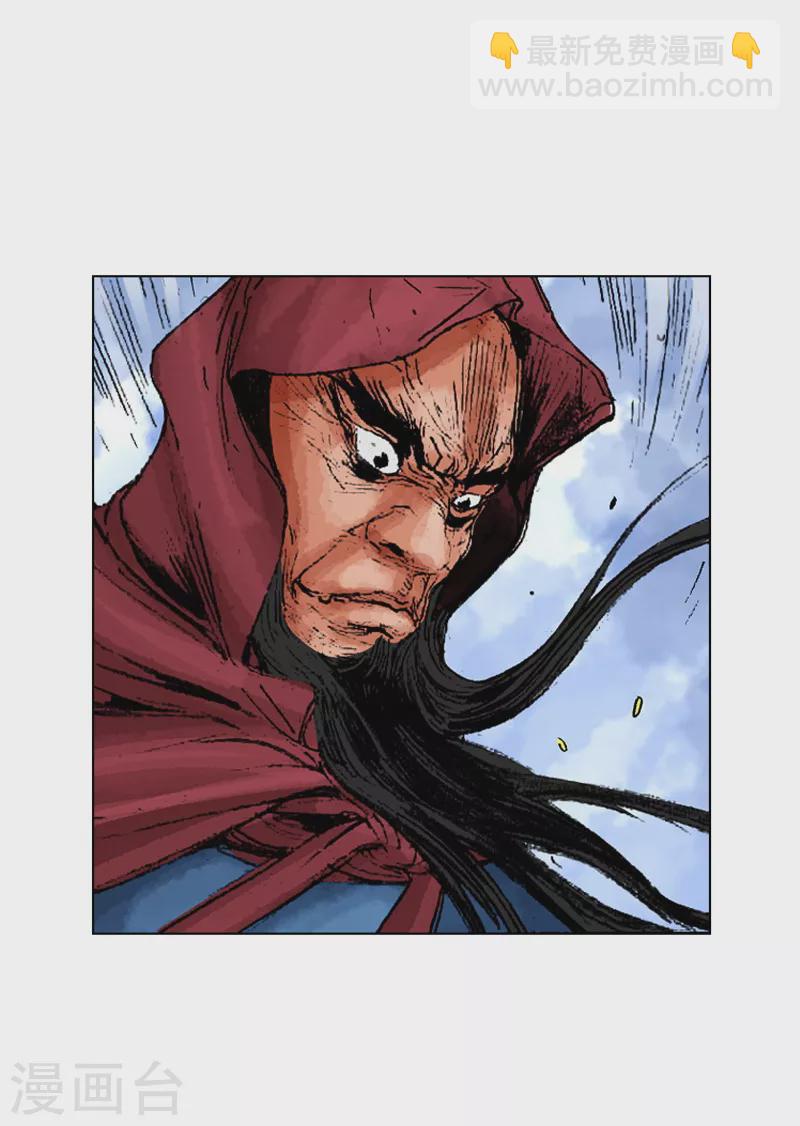 第190话 愿赌服输-第193话