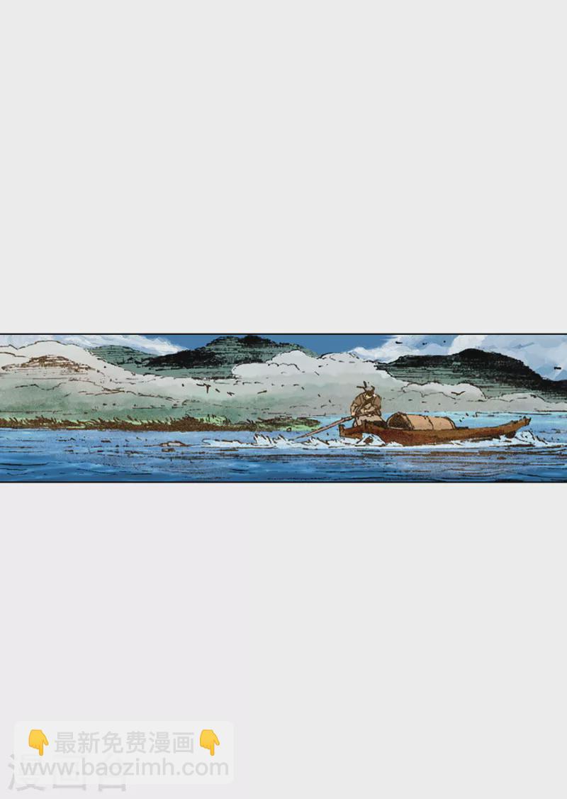 第190话 愿赌服输-第193话