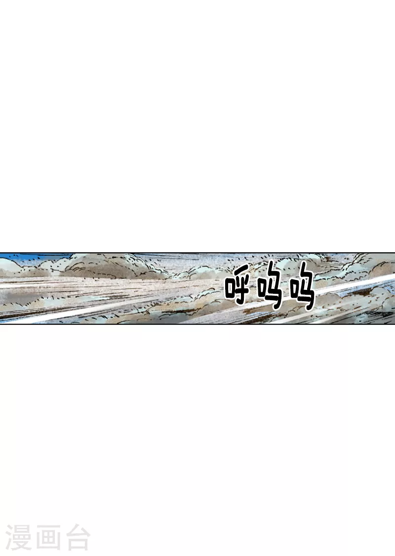 第190话 愿赌服输-第193话