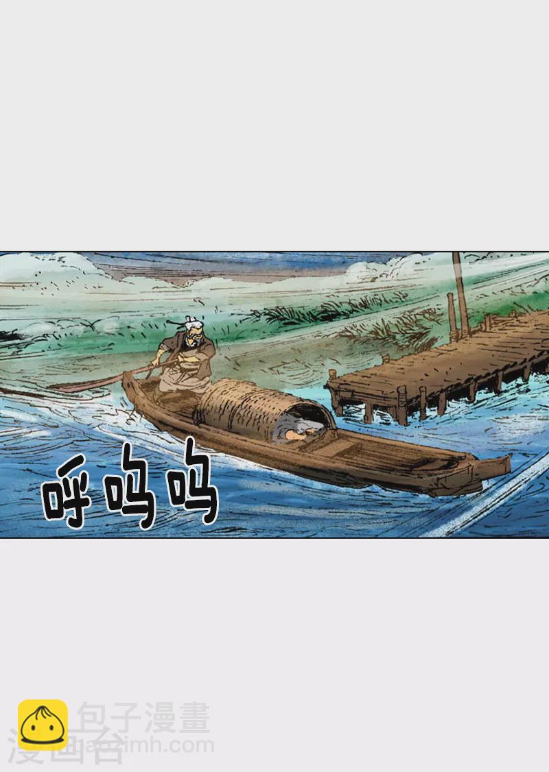 第190话 愿赌服输-第193话