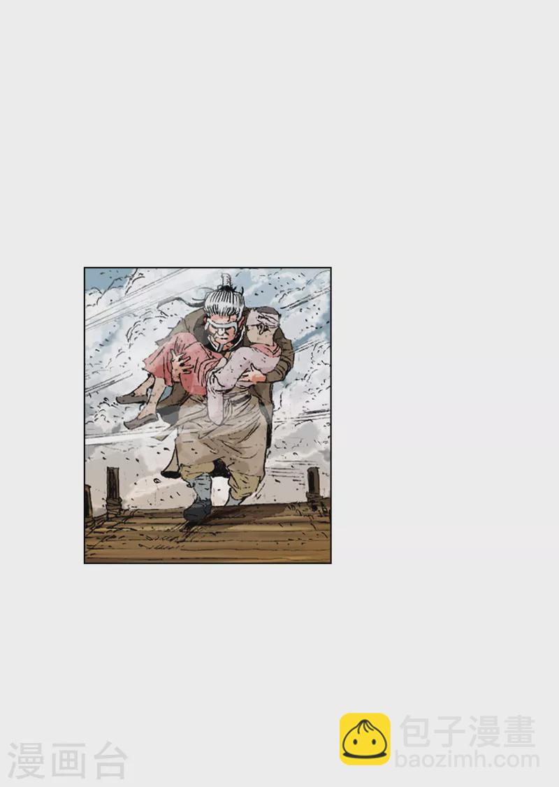 第190话 愿赌服输-第193话