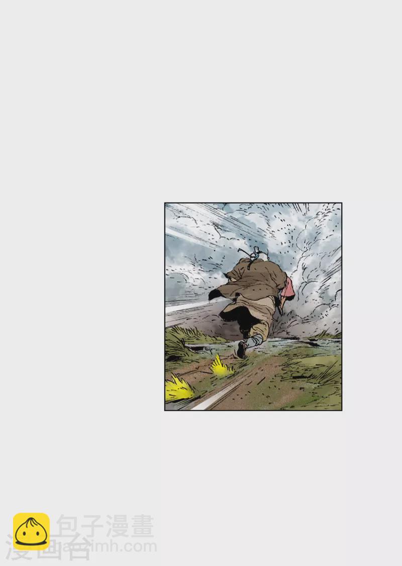 第190话 愿赌服输-第193话