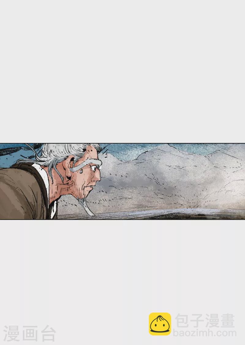 第190话 愿赌服输-第193话