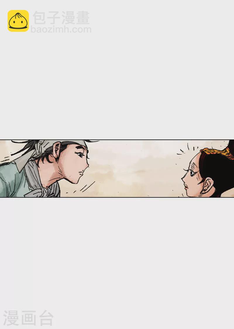 第190话 愿赌服输-第193话