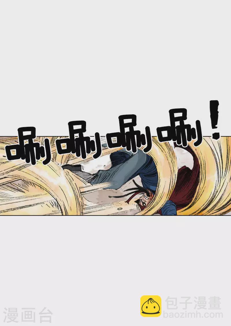 第192话 心剑-第195话