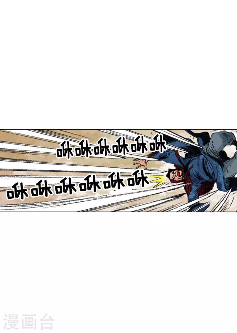 第192话 心剑-第195话