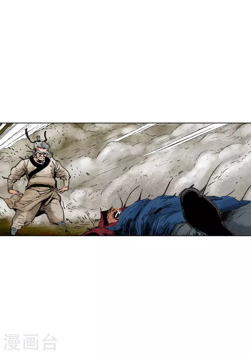 第192话 心剑-第195话