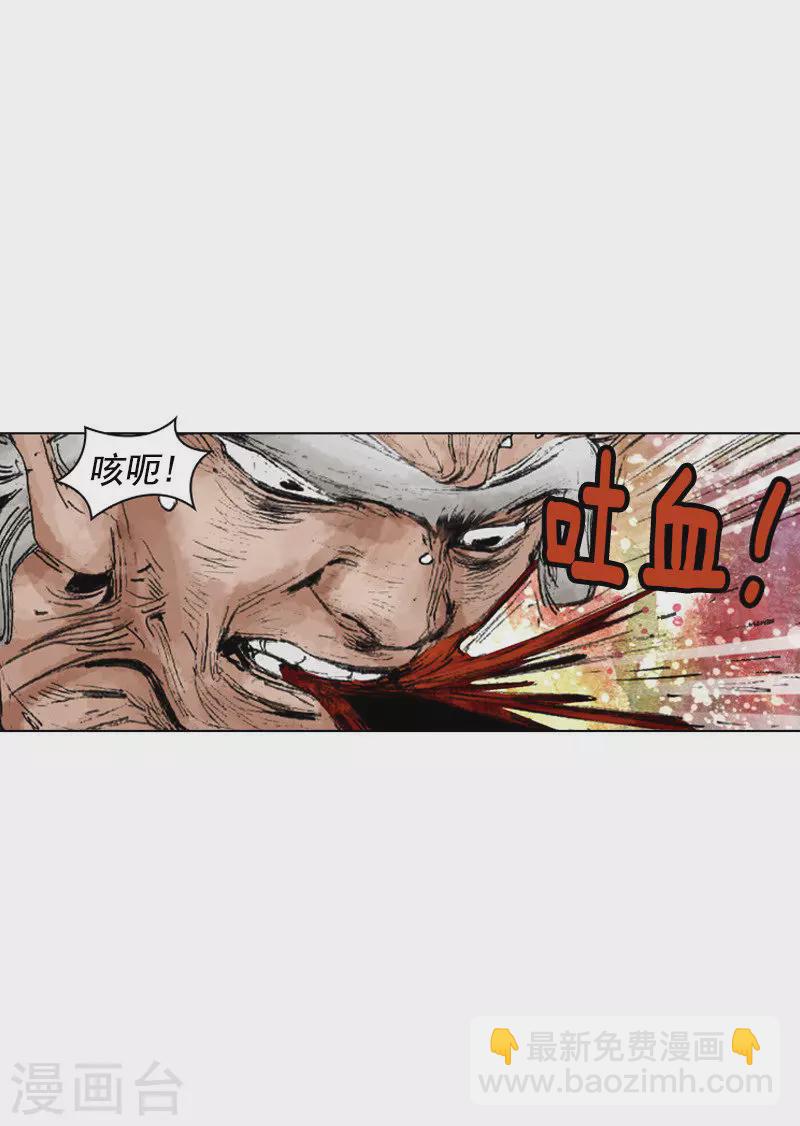 第192话 心剑-第195话