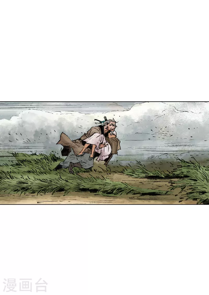 第192话 心剑-第195话