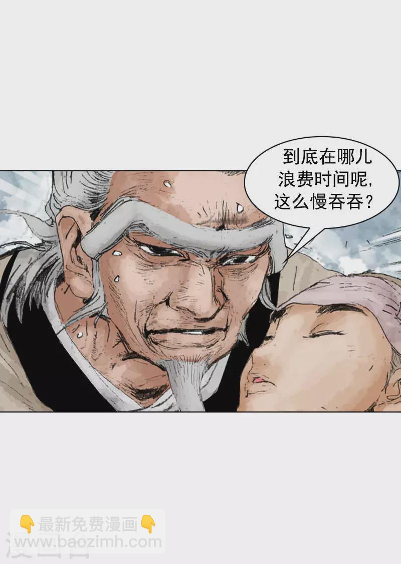 第192话 心剑-第195话