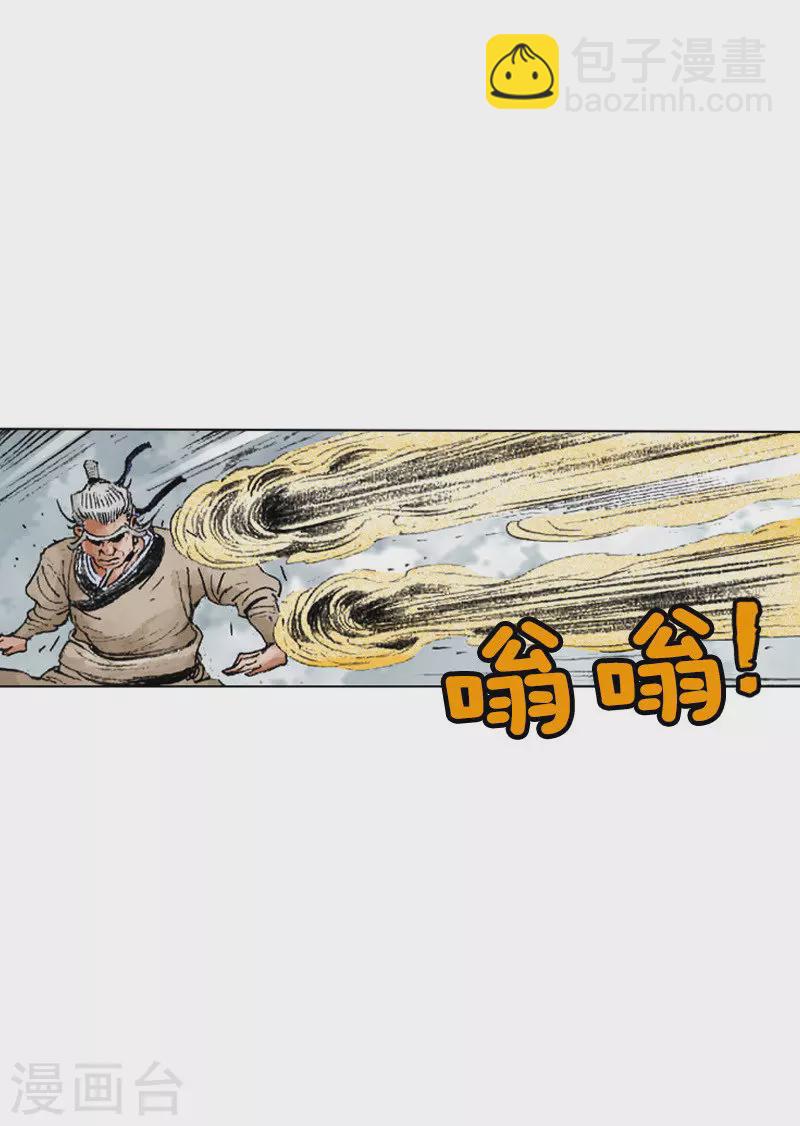 第192话 心剑-第195话