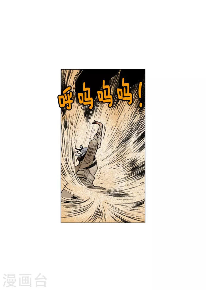 第192话 心剑-第195话