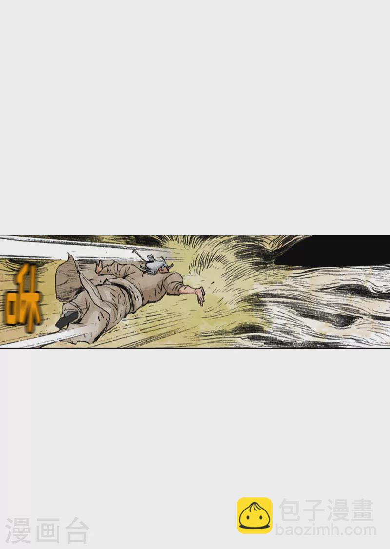 第192话 心剑-第195话