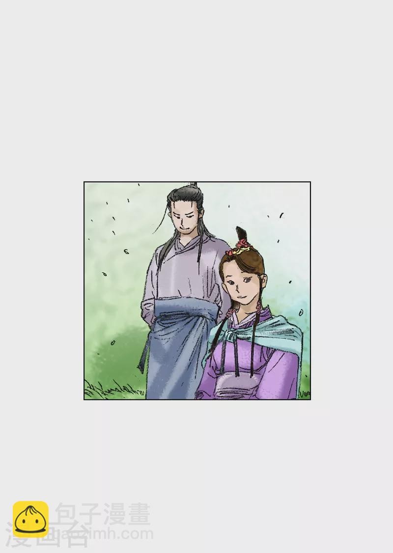 第196话 毒入五脏-第199话