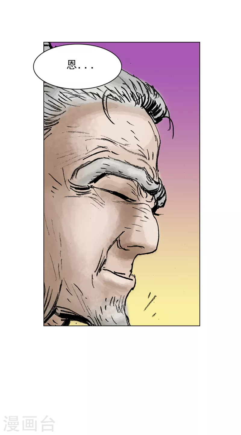 第20话 围攻-第23话