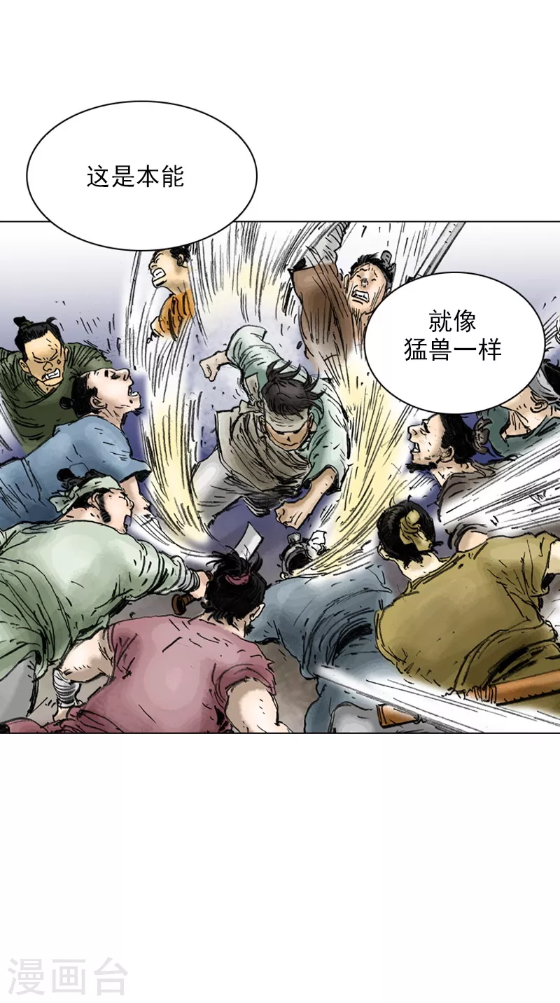 第20话 围攻-第23话