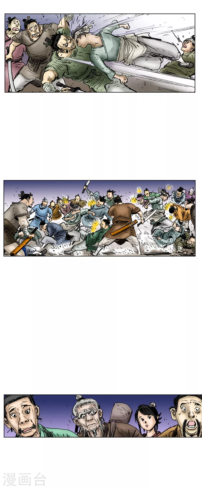 第20话 围攻-第23话